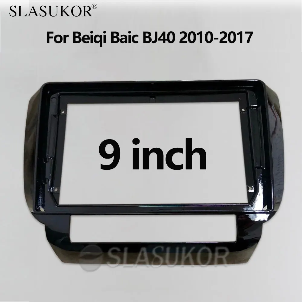 

9 INCH Double Din Car Radio Fascia Frame For Beiqi Baic BJ40 2010 - 2017 Cable Trim Dashboard Panel Kit