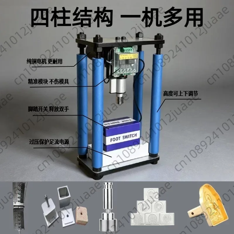 Electric Silent Press Machine Universal Desktop Hydraulic Die Press Height Adjustable 30MM Stroke 5MM/S 8000N