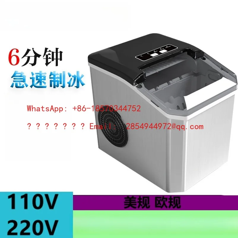 

2026, стандарт США, маленькая мини-машина для производства льда для дома