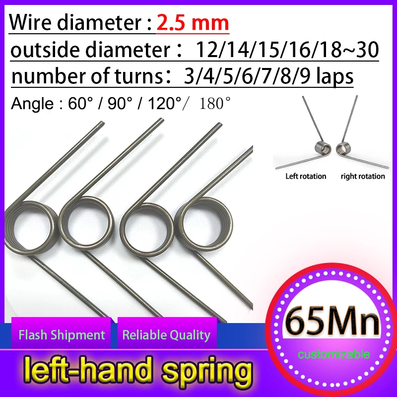 

10 Pcs 2.5 mm Left Rotation Spring Steel Small V Shaped Coil Torsion Spring Degree Spring Clip Left Hand Torsion Spring