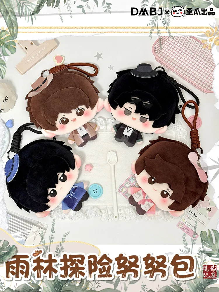 DMBJ Small Crossbody Bag Multi Function Storage Pouch Plush Rainforest Expedition Themed Doll Design Portable Bag For Anime Fans