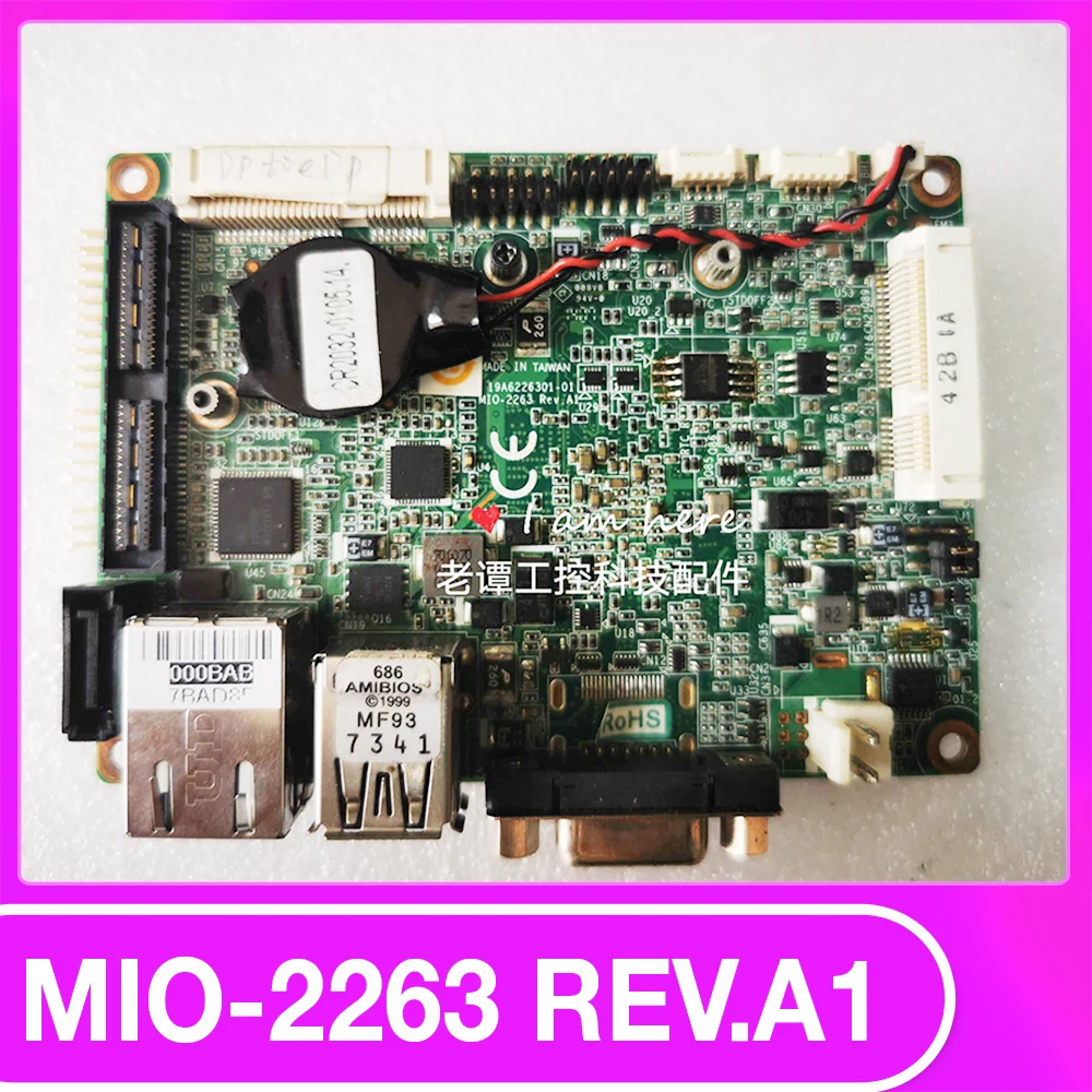 

Industrial Control Motherboard For Advantech MIO-2263 Rev.A1