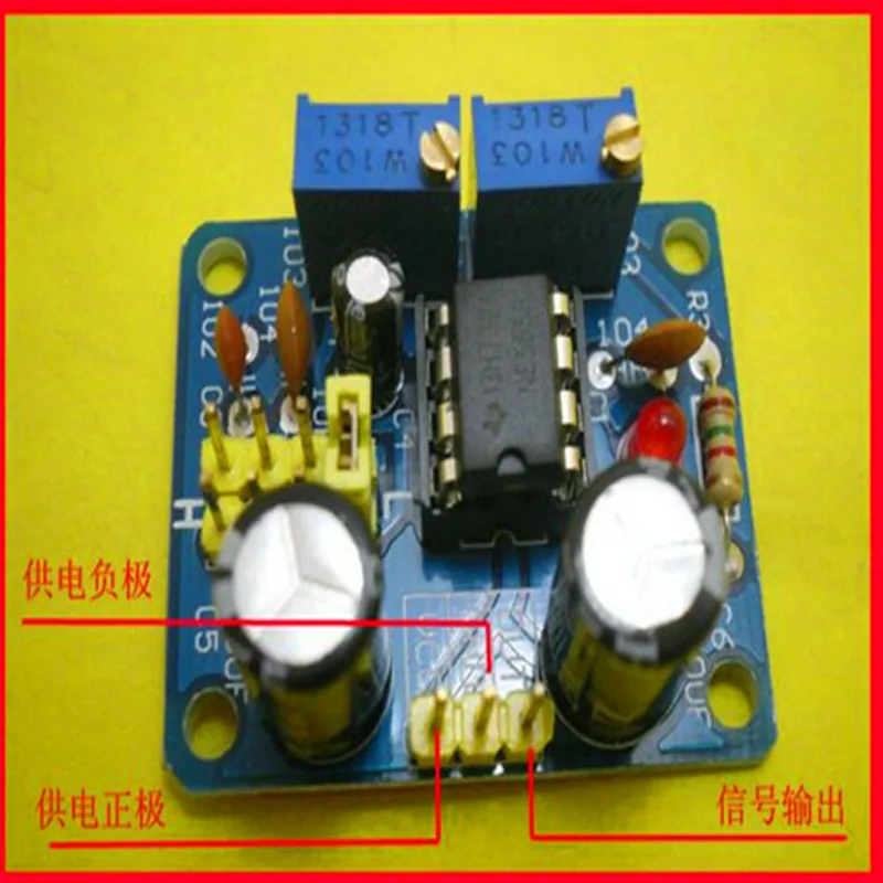 Adjustable Pulse Generator, Electronic Component, Transfer Table Device, Increased mileage, NE555