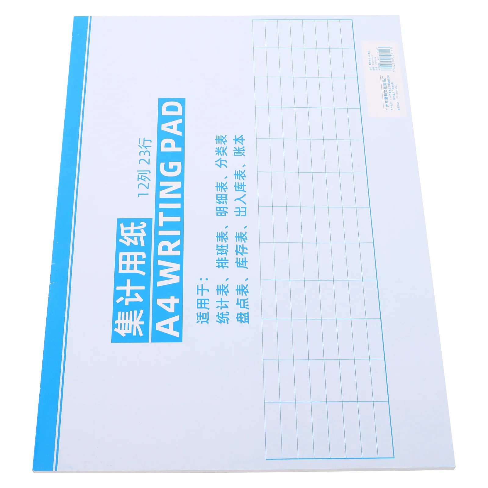 Multi Purpose Accounting Ledger Book A4 Size for Stock Monitoring Budget Planner Small Business Expense Journal Notebook