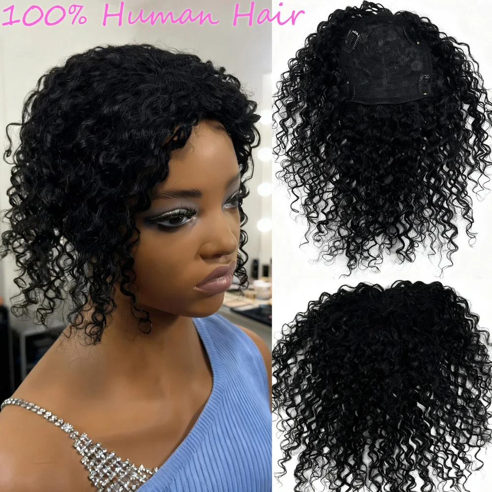 

Женские кудрявые вьющиеся 100% человеческие волосы, дышащие парики, натуральный черный вьющийся волнистый парик на клипсе, наращивание волос