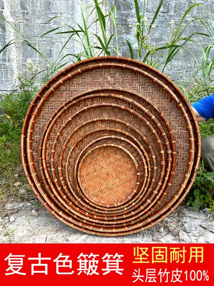 Pelle à poussière ronde en bambou tissé, panier de rangement domestique, tamis décoratif, fait à la main, plaque de séchage de thé, produits anciens, S