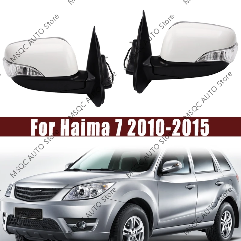 

For Haima 7 2010-2015 Car Accessories Side Rearview Mirror Assembly Auto Electric Folding Turn Signal Heating Mirror Assy