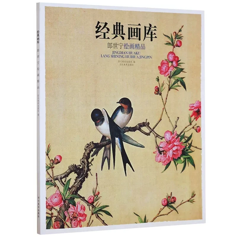 

Книга китайской живописи By Lang Shi Ning, цветы, птицы, фигурки, ландшафты, кисть, художественная книга для взрослых