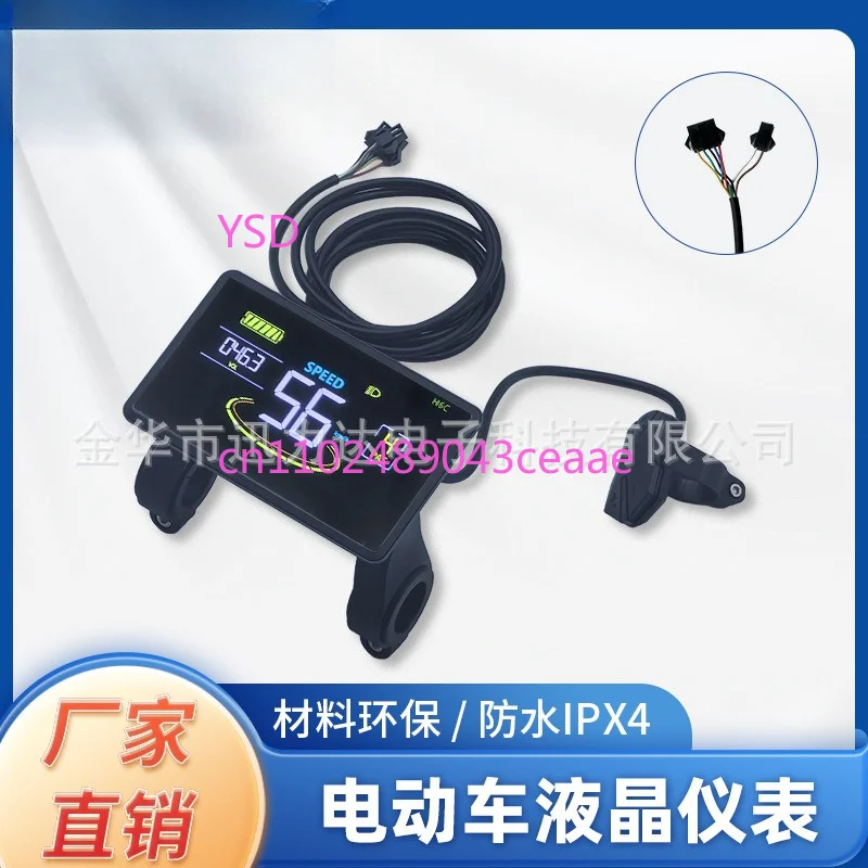 Horizontal Color LCD H6C Instrument Speed Battery Indicator Dashboard Fit Electric Bicycle Scooter Mountain Bike Modification