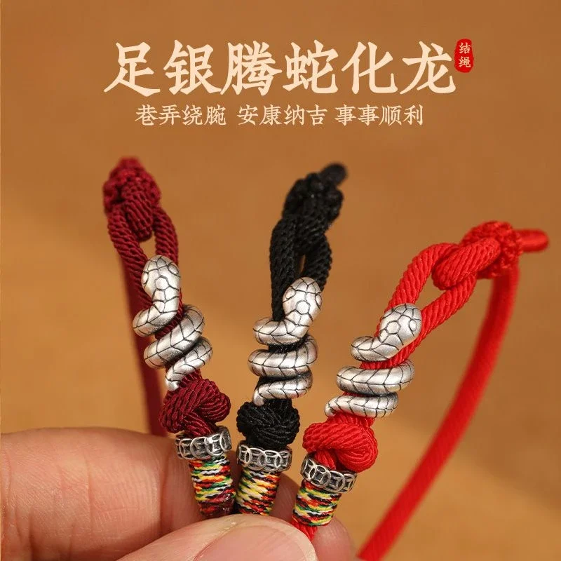 Handmade 999-foot silver Flying Snake Hualong red rope men and women sterling silver woven natal year good luck jewelry