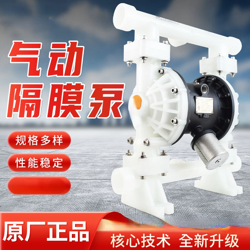 Pneumatic Diaphragm Pump QBY3-40STFF Engineering Plastic Self-Priming Pump Acid and Alkali Resistant Corrosion Resistance