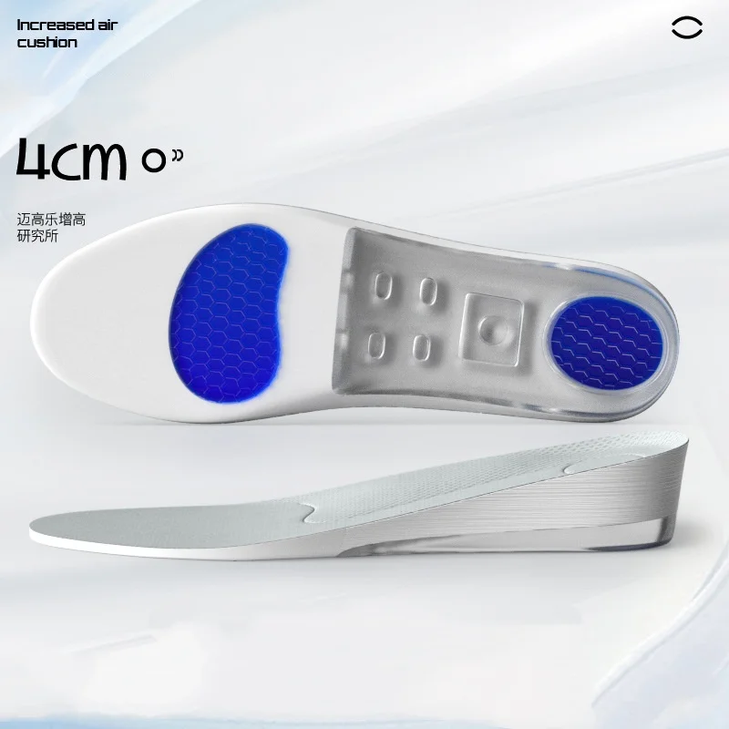 Air Cushion Insole height-increasing Insole Invisible GEL non-shifting height-increasing Pad