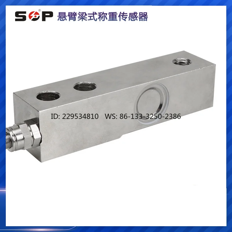 0-10T cantilever beam bidirectional force measurement high-precision pressure sensor, cantilever beam SOPX-301