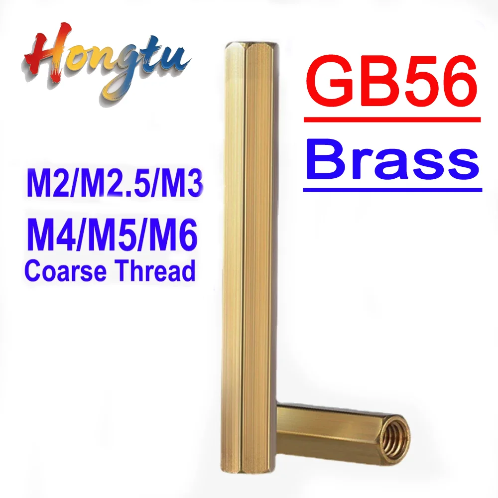 

Hongtu Brass Hexagon Coupling Long Nuts - M2/M2.5/M3/M4/M5/M6 Coarse Thread, Male to Female Standoff Pillar Stud Mount Spacer