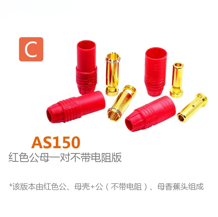 Amass As150 Plugue Banana, Conector Anti Fadiga Masculino, Anti Radiação, Bateria, 7mm, 7mm