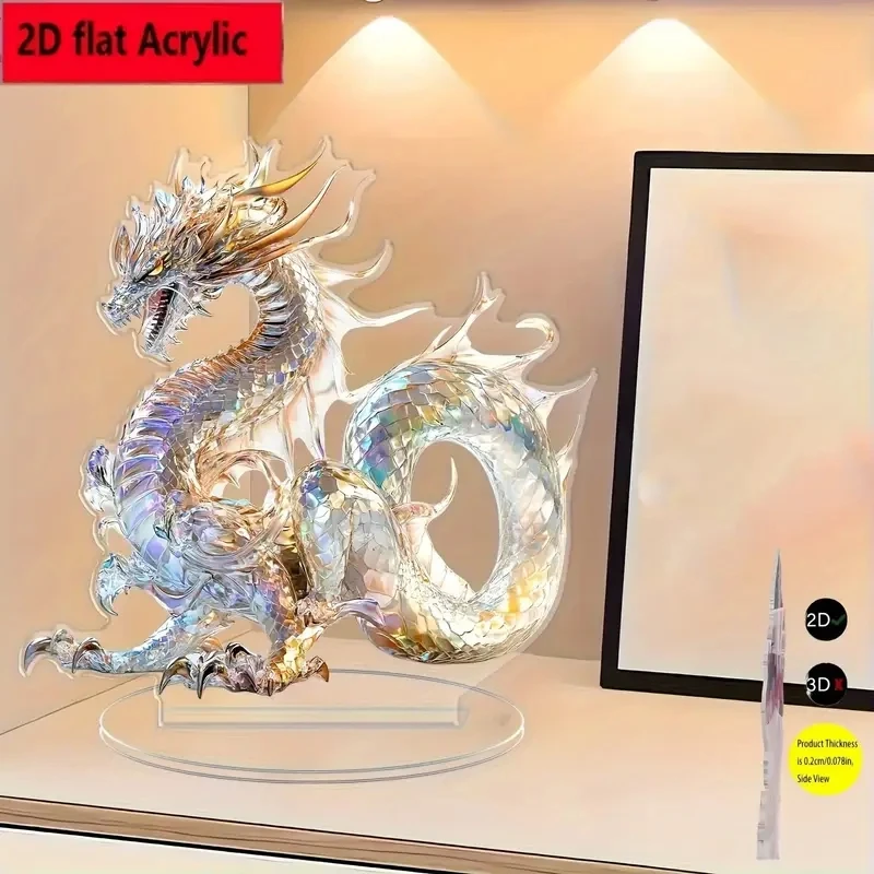 2D flat crystal dragon ornament mascot made of acrylic material
