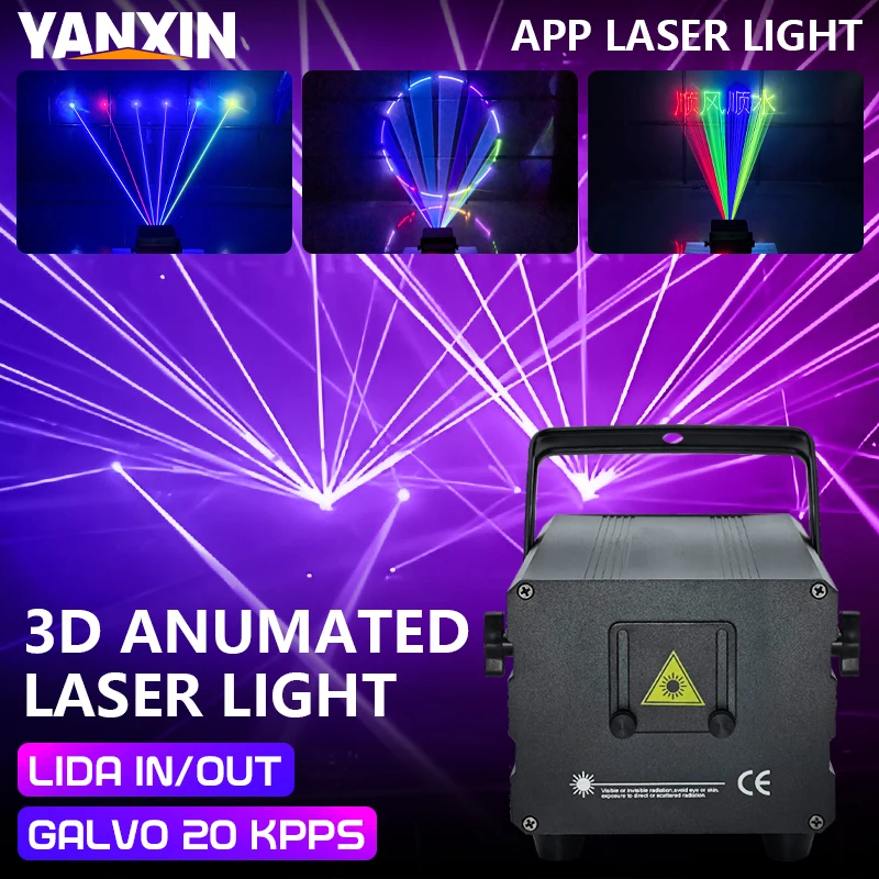 โปรเจคเตอร์เลเซอร์แสงสี RGB 6W - Industrial Laser Projector บทวิจารณ์และราคา