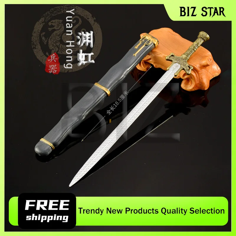 18.5 سنتيمتر/7.28in أسطورة تشين الرسوم المتحركة سلاح نموذج غاي ني يوان هونغ السيف الحرف المعدنية الديكور المفاتيح قلادة الصبي هدية