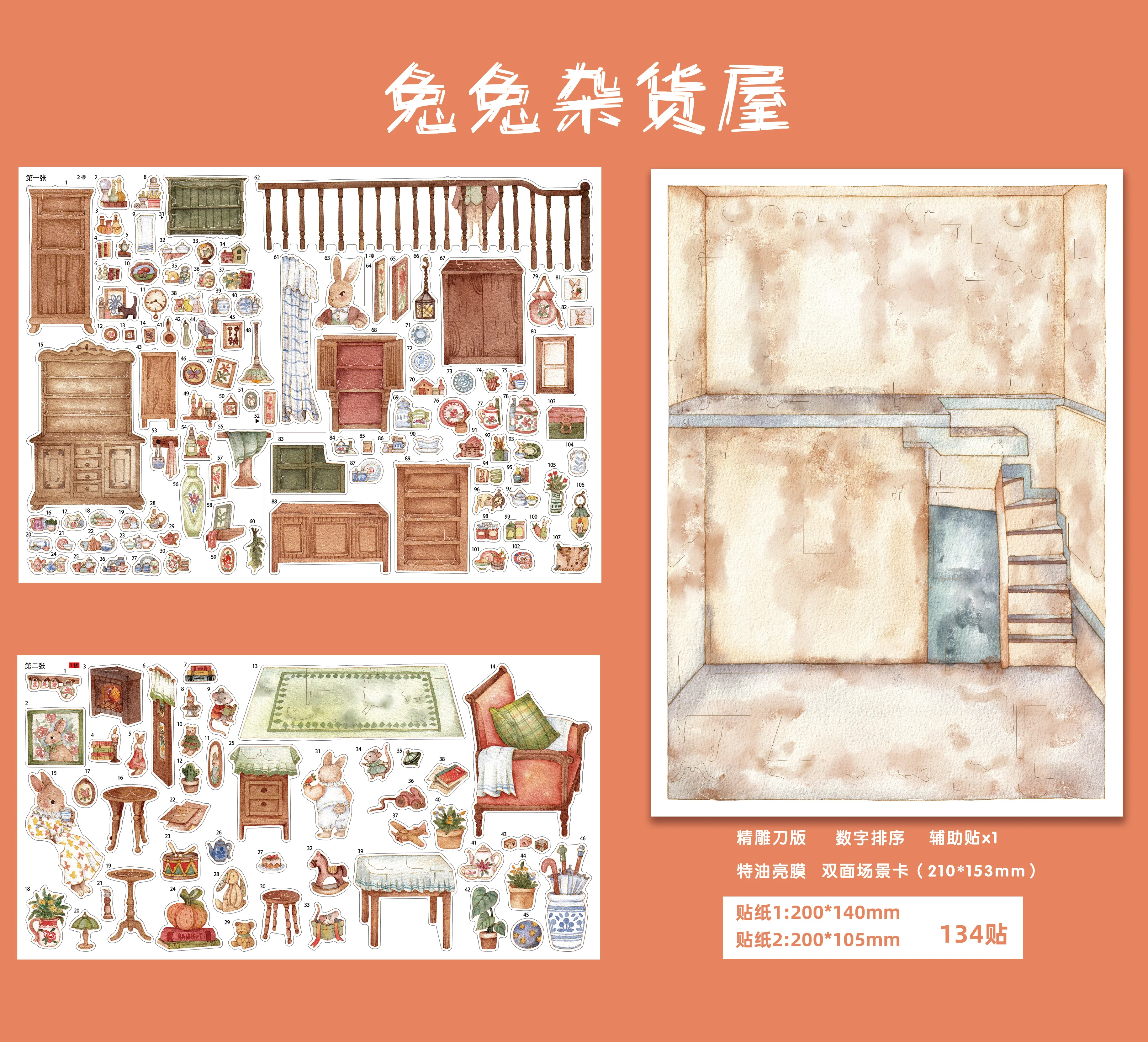 JIANQI 3D Tier-Rhapsodie-Aufkleber zur Stresslinderung Cartoon-Szene DIY Spielzeug Spiel Festival Geburtstagsgeschenk für Kinder Mädchen – Detail 5
