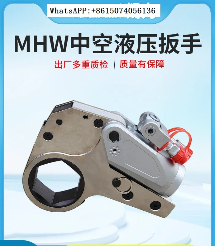 Hydraulic wrench high torque heavy-duty titanium alloy hollow drive digital display electric high-power disassembly bolt