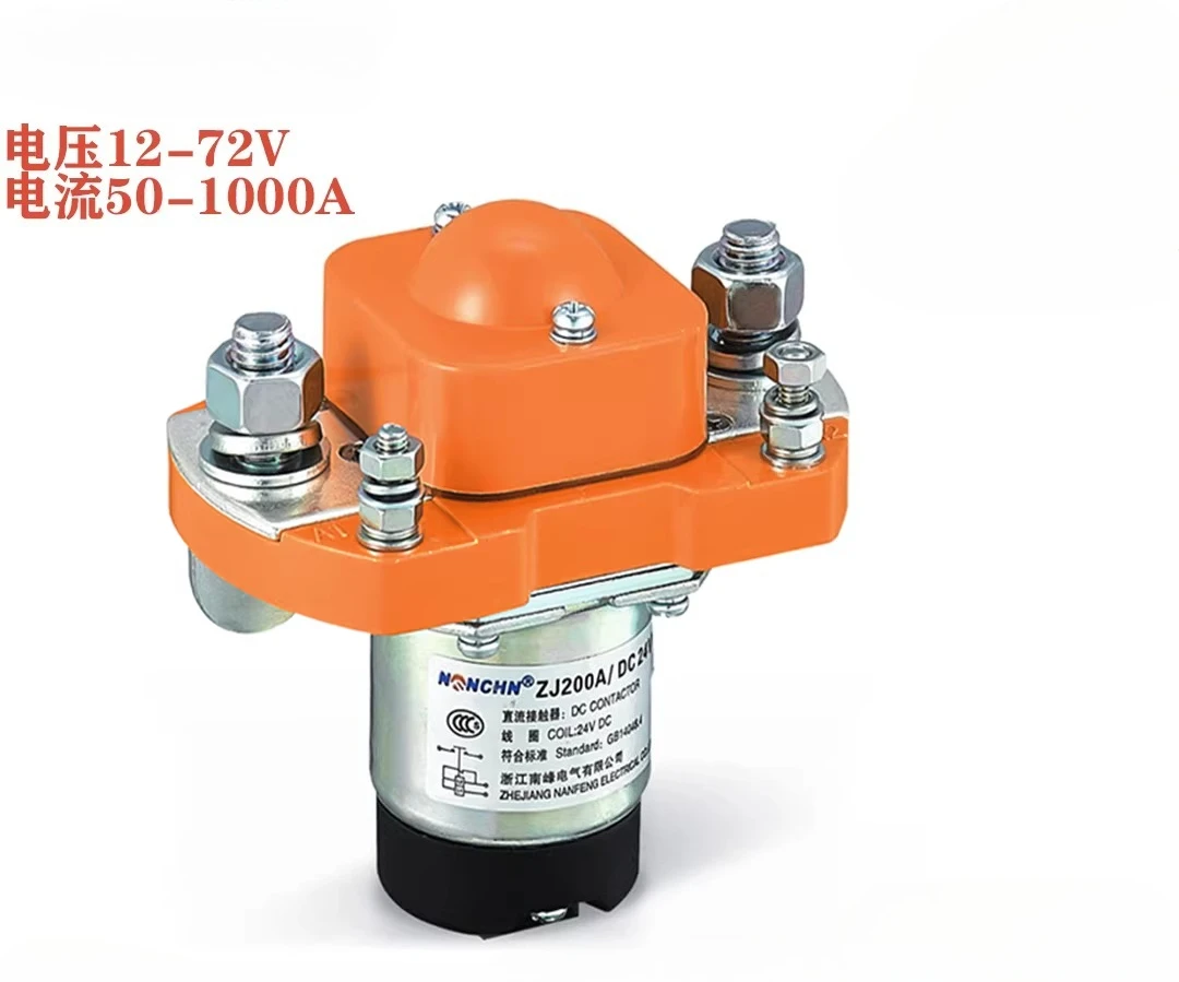 Sweeper HZJ DC contactor MZJ-50A 100A 200A relay DC12V 24V 36V 48V