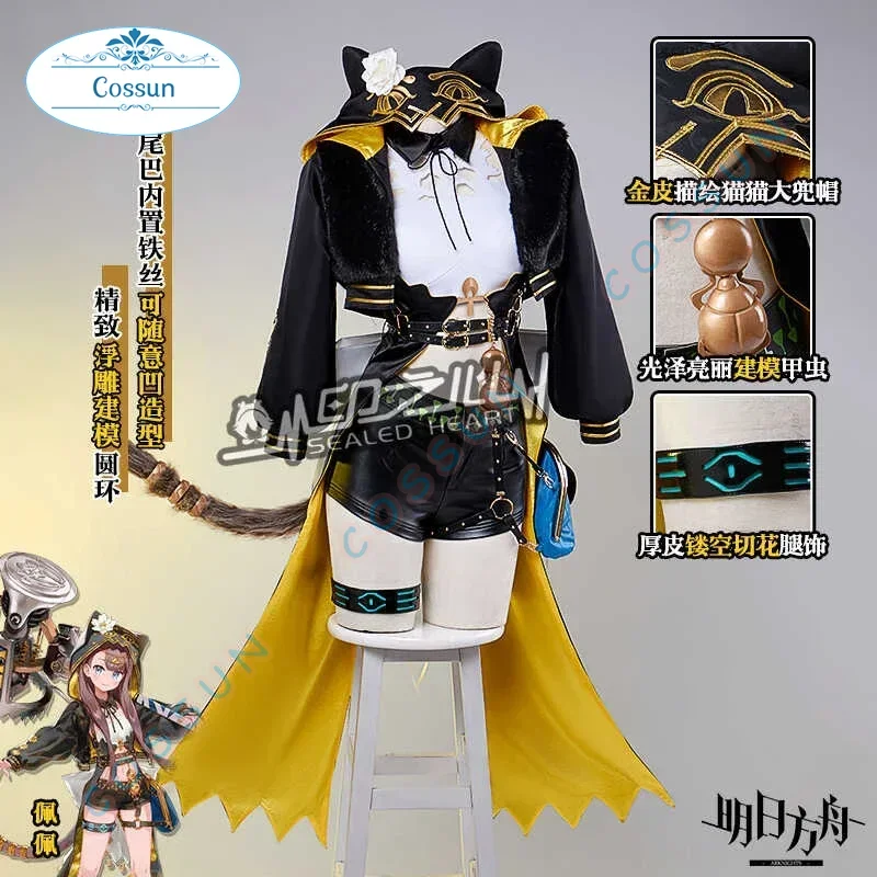 Arknights Pepe Cosplay Costume Summer Carnival Game Suit Cool Lovely Uniform Halloween Party Role Play Outfit Women