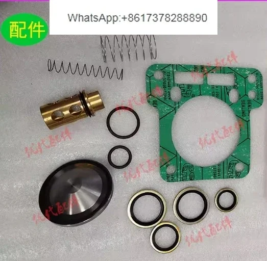 2901021704(2901-0217-04) Oil Stop Valve & Check Valve Kit replacement aftermarket parts  for AC compressor