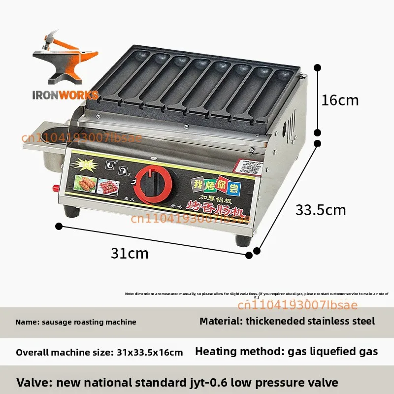 Golden Crispy Sausage Grill Machine, Starch Sausage Hot Dog Grill Bird Egg Grill Gluten Ham Machine Commercial Stall
