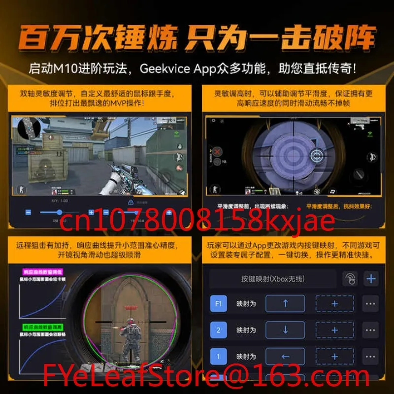 Geeignet für M10 Gaming Tastatur Maus Konverter Intelligente Mapping Wired USB Doppelseitige Buchse Makro Key Android