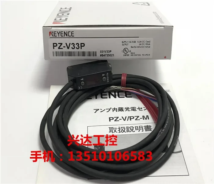 

KEYENCE PZ-V33P 100% new and original