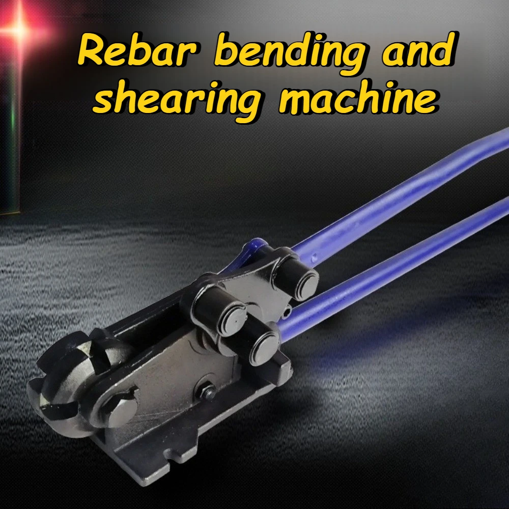 Threaded Steel Bending and Shearing Machine High Hardness Iron Rod Bending and Cutting Tool Durable Professional Tools