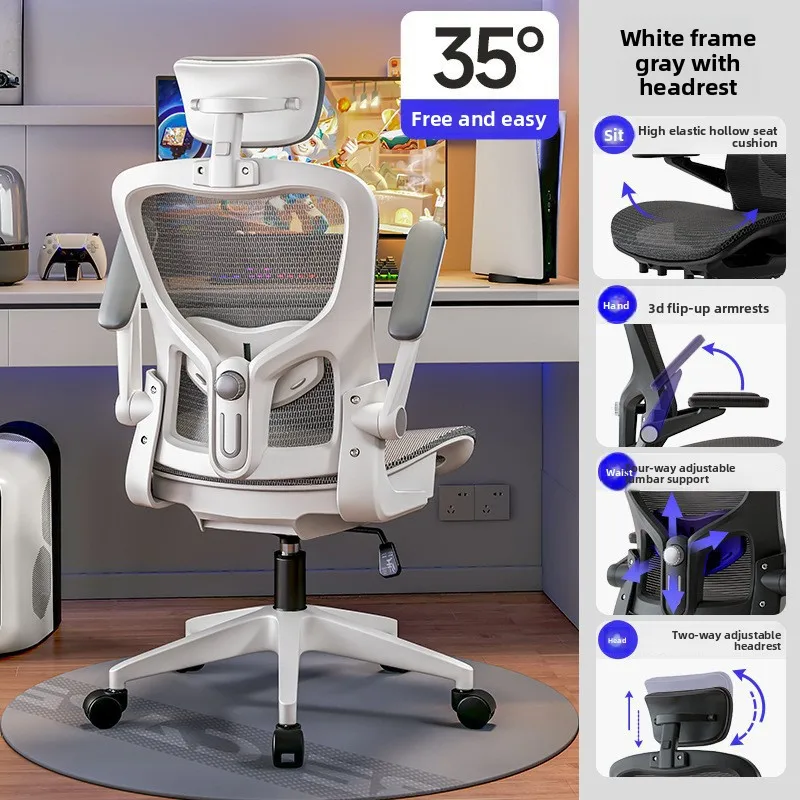 

Многофункциональное новое офисное кресло, компьютерное кресло для учебы, эргономичное кресло, офисное поворотное кресло