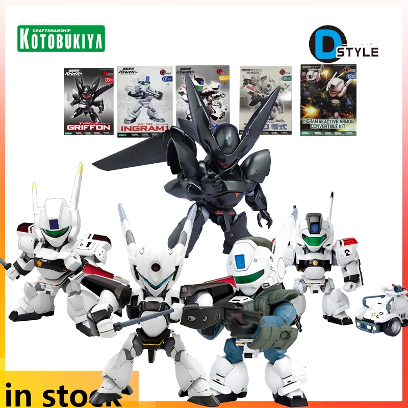 

Kotobukiya Original D-Style Mech Assembly Series Mobile Police Anime Action Model Toys Collectible Ornaments Gifts for Boys