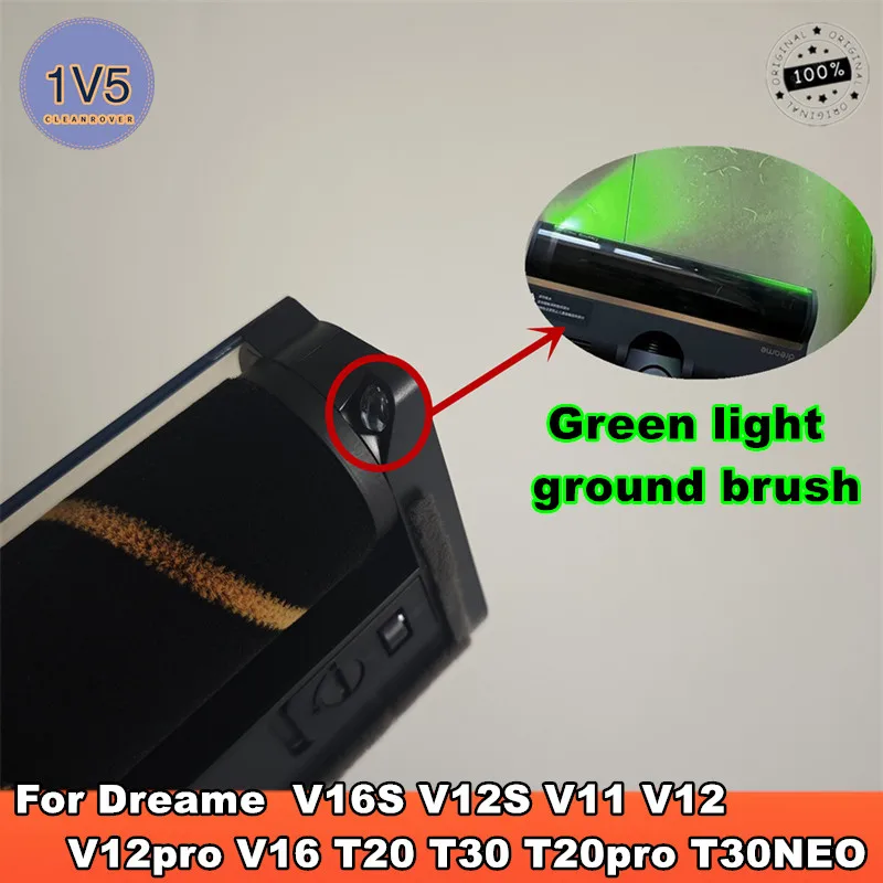 

Original Green Light Brush For Dreame V16S V12S V11 V12 T10 T20 T30 T20pro T30NEO V16 Dust Soft Velvet Floor Roller Brush Head
