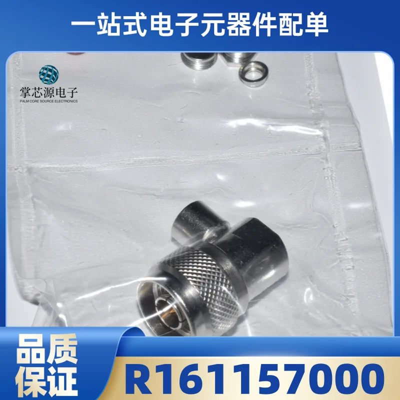 

R161157000 Connector Plug N / RIGHT ANGLE PLUG CLAMP TYPE