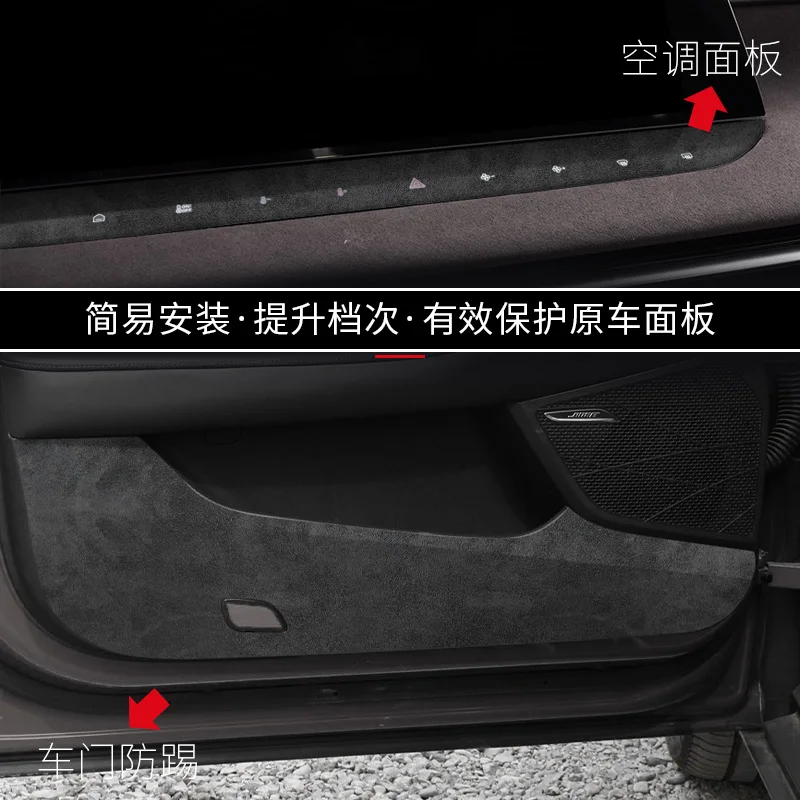 For MG7 2023-2025 Car Decoration Central Control Gear Sticker Suede Door Anti-kick Pad Accessories Window Lift Film 4