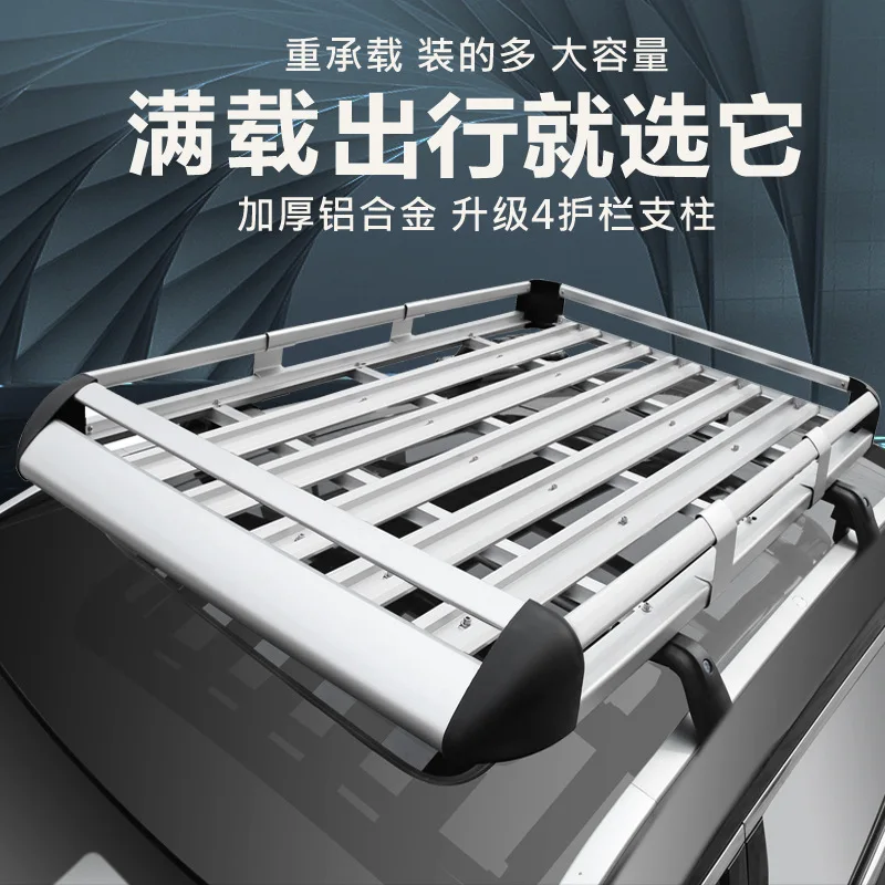 Rack de bagagem geral, cesta de bagagem de carro, liga de alumínio, guarda-corpo de viagem, estrutura modificada