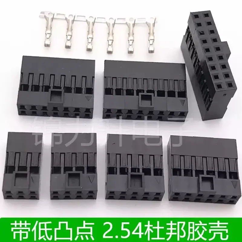 With Convex Dots Double Row Dupont Plastic Shell 2.54mm Pitch 2*3P 4P 5 6P 7P 8P 9P 10Pin Connector Plug Terminal Anti-Mistake