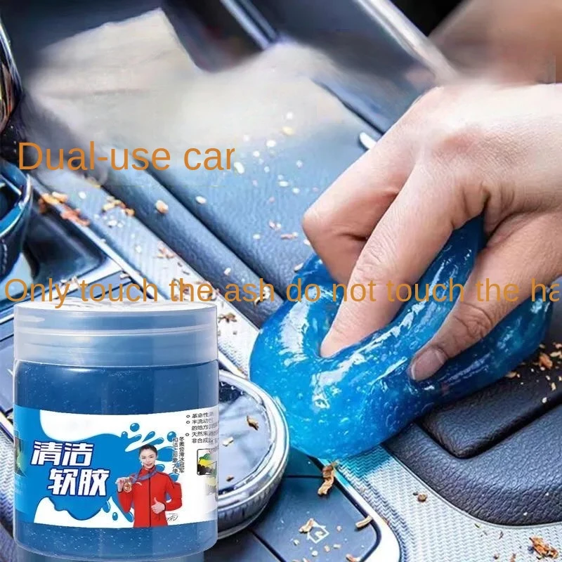 Multifunctional Cleaning Soft Glue Car Interior Cleaning Artifact Car Supplies Black Technology Car Vacuum Mud To Clean Dust