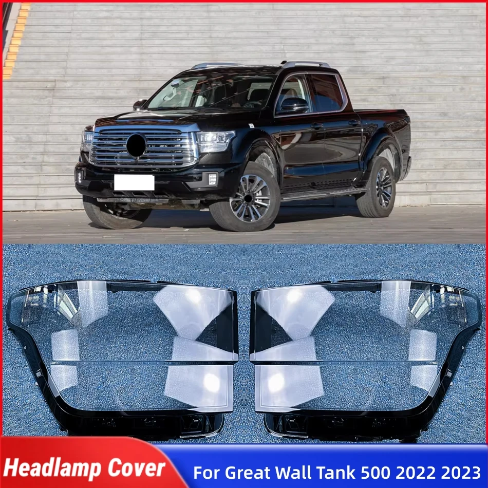 

Для Great Wall Tank 500 2022 2023, автоаксессуар, абажур, линза для фар, передняя фара автомобиля, крышка объектива, корпус