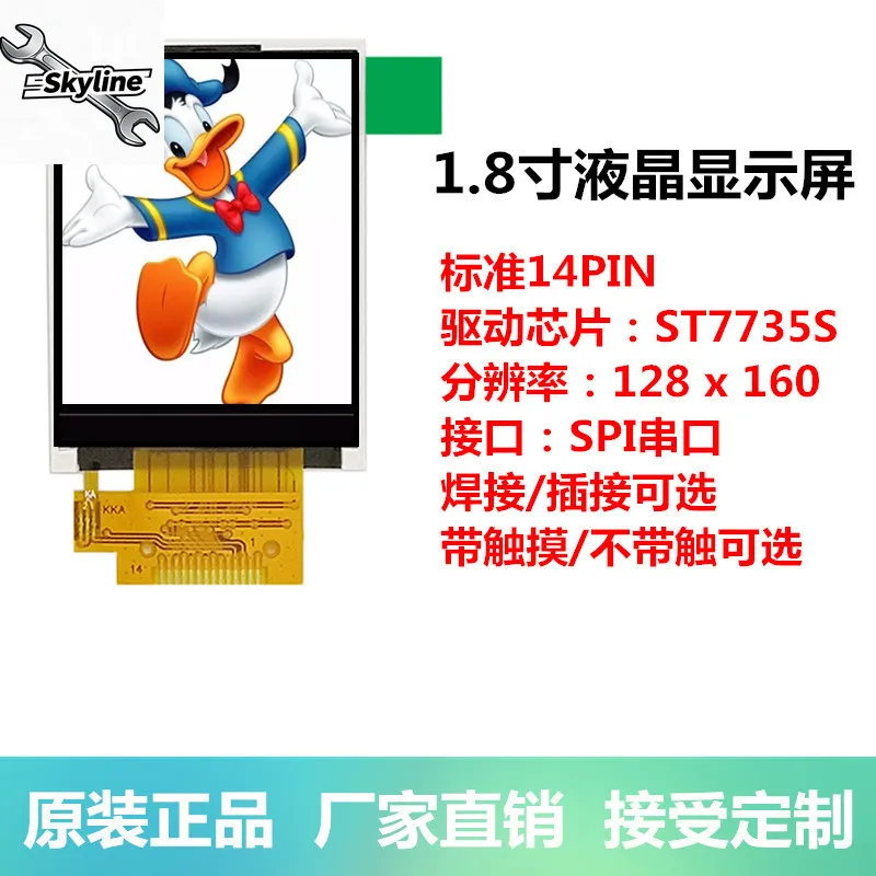 1.8-Inch Tft Lcd Sc…
