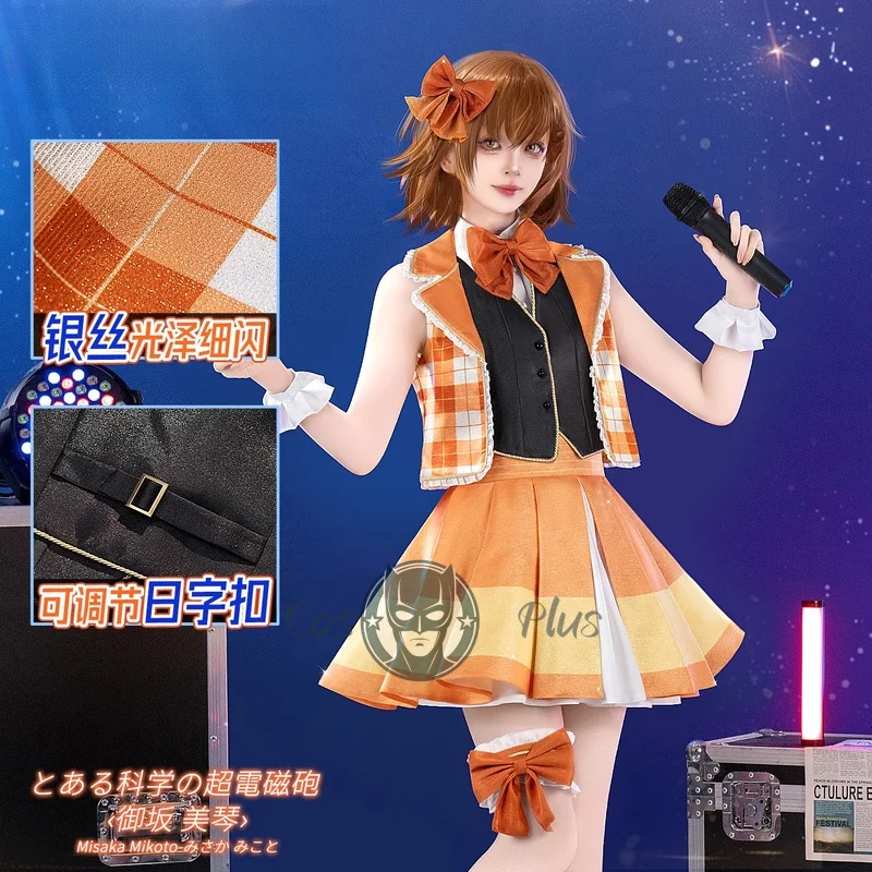 

Game Misaka Mikoto Cosplay costume Halloween Christmas Costume Role Playing Party Comic Woman Dress Size S-XL Newly