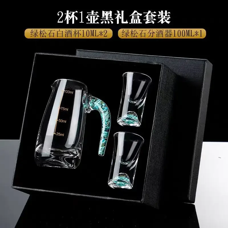 1 pot, 6 cups of turquoise Baijiu cup set, luxury one cup, small wine cup, crystal glass wine dispenser, strong wine cup