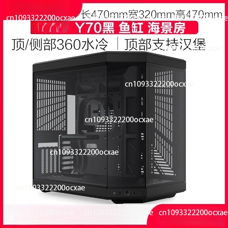 

Y70 Water-cooled Panoramic Side Through Tempered Glass Fish Tank Sea View Room Computer Case Aluminum Alloy Tempered Glass