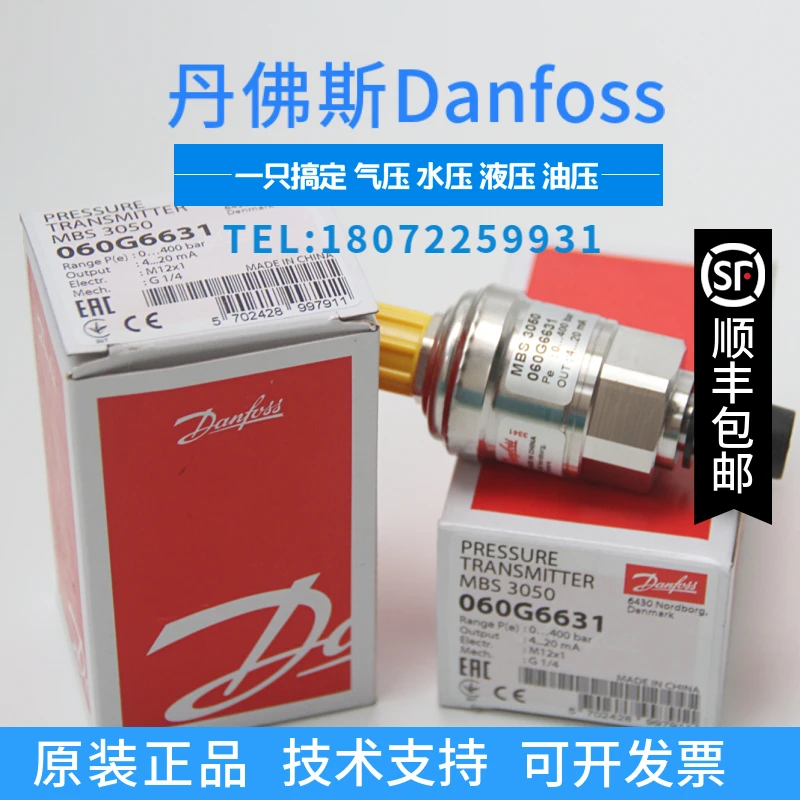 

MBS2050-3416-2GB04 060G1801 DANFOSS MBS2050