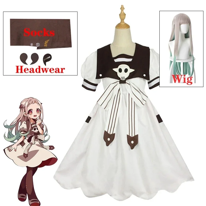 HanCabo Kun Yashiro Nene Cosplay Costume, Robe, Perruque, Coiffe, Accessoire, Anime, Toilet Bound, Halloween