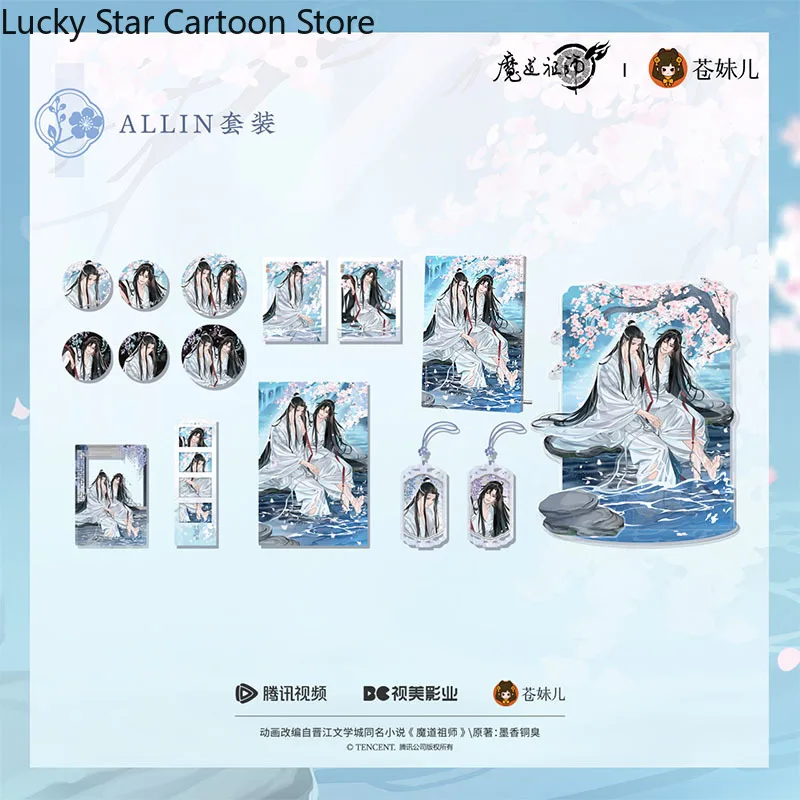 Mo Dao Zu Shi Xi Hu… - image