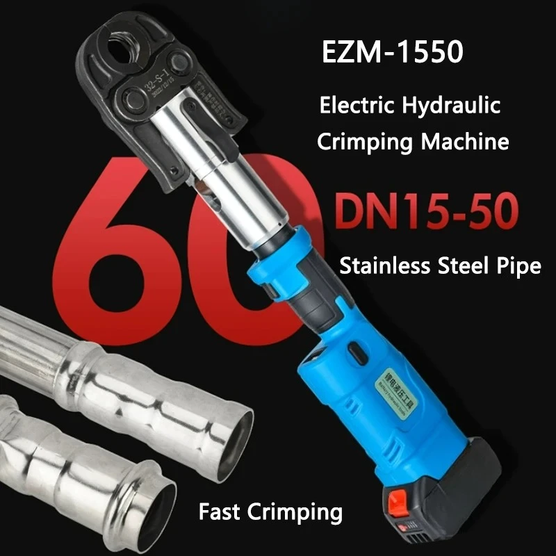 

Electric Hydraulic Stainless Steel Pipe Crimping Machine EZM-1550 Thin-Walled Stainless Steel Water Pipe Crimping Pliers 15-50MM