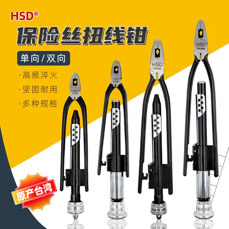 Taiwan HSD single two-way stranded wire pl-iers 6 inch/9 inch tightening wire pli-ers aviation ship motor fuse cu-tters