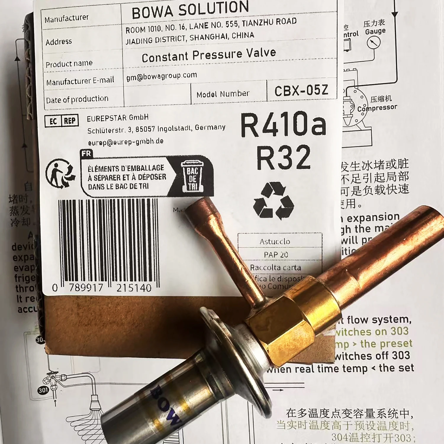 Автоматический расширительный клапан вместе с регулятором давления испарения и TEV предоставляет полное решение дроссельной заслонки для мороженого.